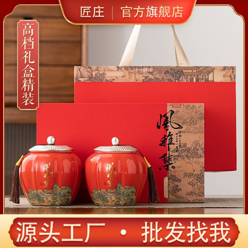 中茶 碧螺春礼盒 250g 苏州洞庭碧螺春