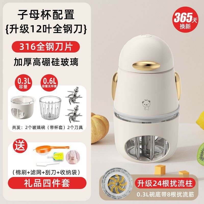 С���ܸ�ʳ�� Ӥ���๦�ܽ��������� 12Ҷȫ�ֵ� ��ĸ˫��˫�� ������ 95.2Ԫ