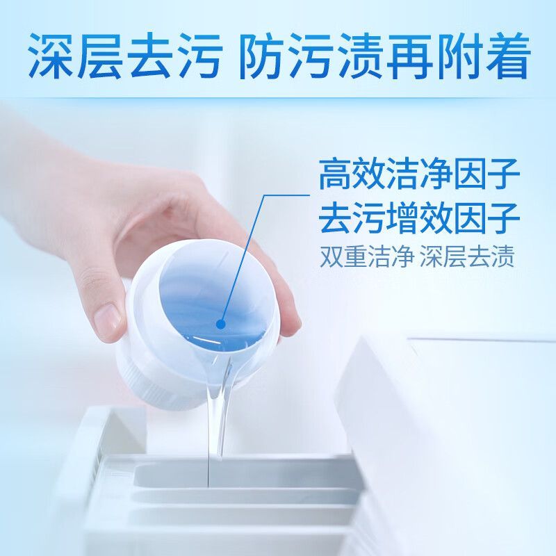 蓝月亮2kg+500g洁净洗衣液衣物衣服清洁护理薰衣草香家用囤货装