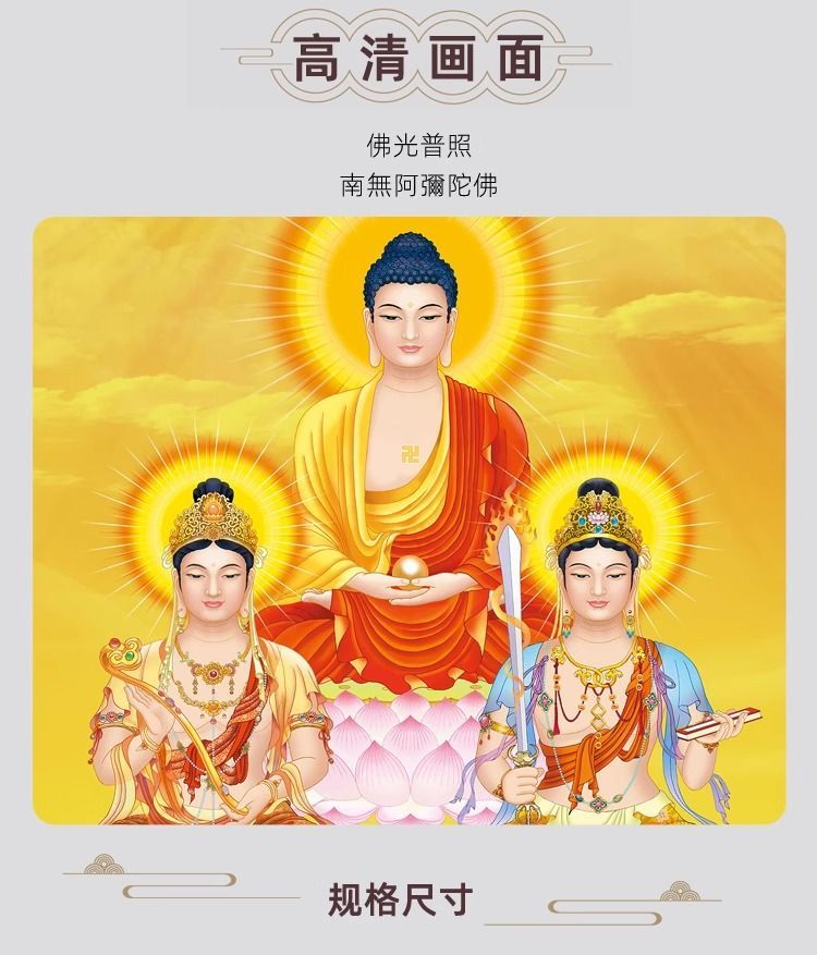道家全神挂画众神图画像三清天尊玉帝王母四御雷祖神像卷轴装饰画 detail 1