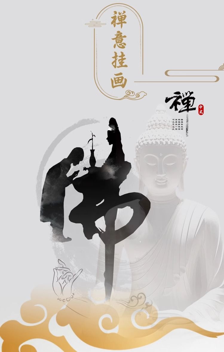 道家全神挂画众神图画像三清天尊玉帝王母四御雷祖神像卷轴装饰画 4
