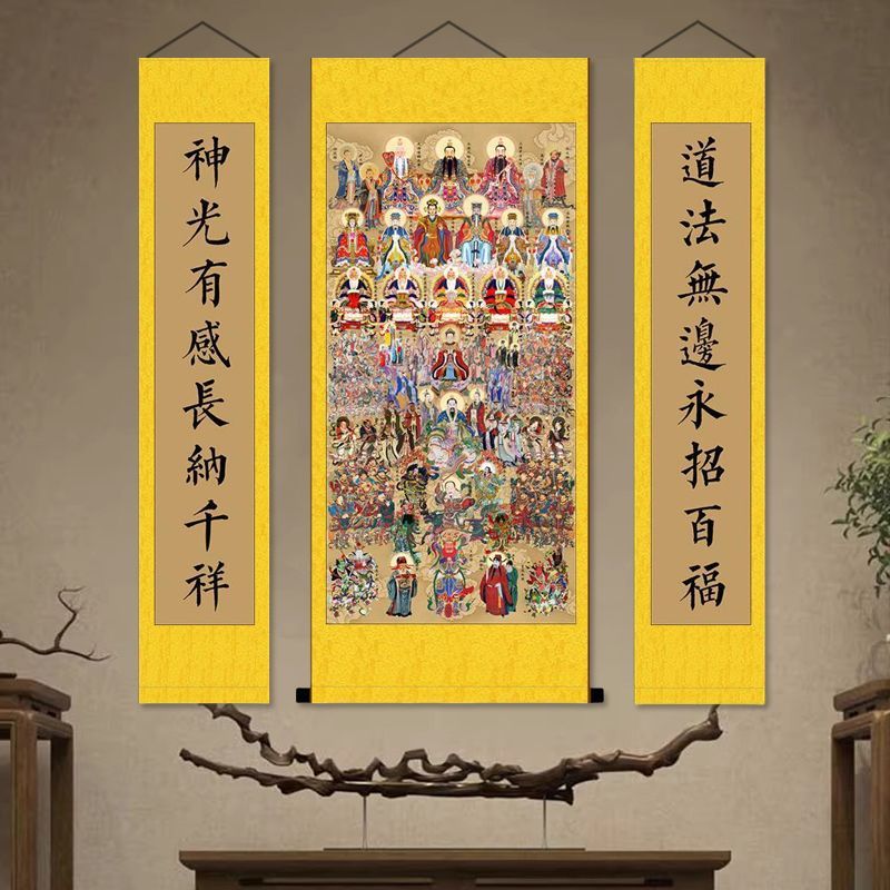 道家全神挂画众神图画像三清天尊玉帝王母四御雷祖神像卷轴装饰画 2