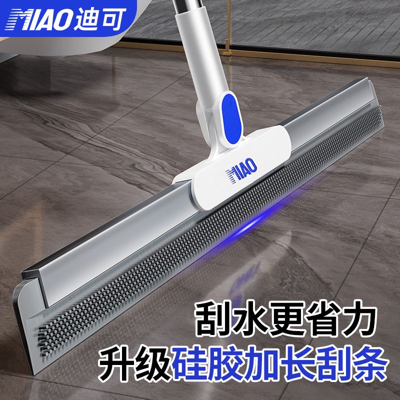 迪可魔术硅胶扫把加厚扫水地刮水器刮地板拖把浴室头发神器卫生间 图片 10