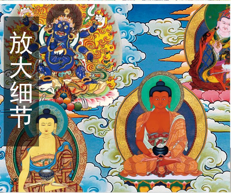 财宝天王唐卡佛像装饰画商铺店铺挂画五色财神招财进宝黄财神壁画 detail 4
