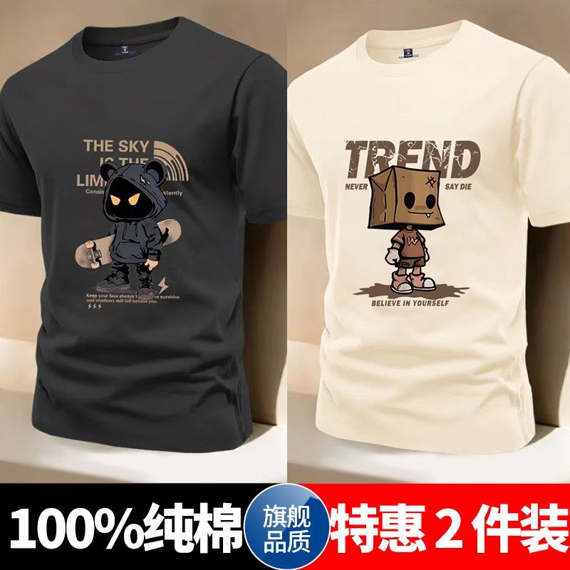 100%宽松半袖男夏季新款百搭潮牌潮流港风ins休闲T恤圆领五分袖