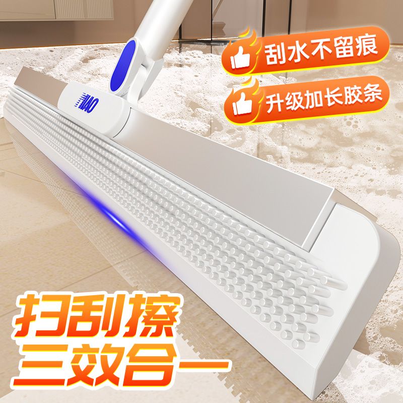 迪可魔术硅胶扫把加厚扫水地刮水器刮地板拖把浴室头发神器卫生间 图片 8