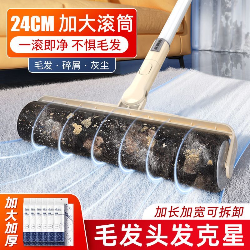 宝家洁粘毛器卷筒可撕式粘毛滚筒长柄长杆粘毛替换纸加长粘毛神器 图片 2