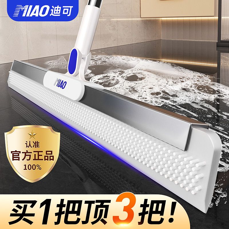 迪可魔术硅胶扫把加厚扫水地刮水器刮地板拖把浴室头发神器卫生间 图片 7