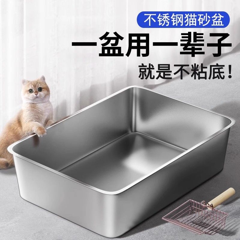 不锈钢超大号加深方盆加高防外溅猫砂盆开放式大号不沾底猫铲屎盆