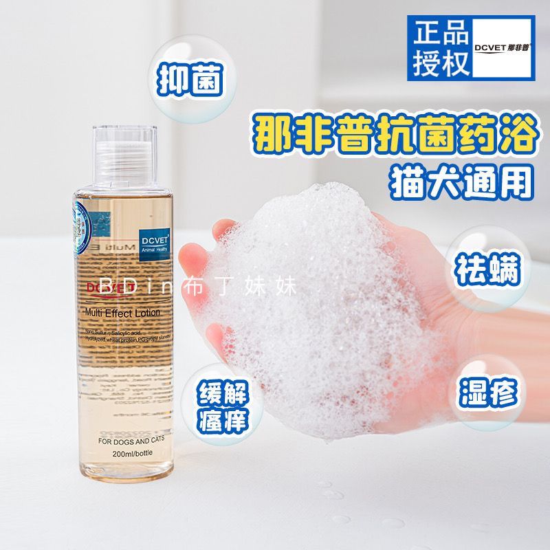 商品缩略图 7