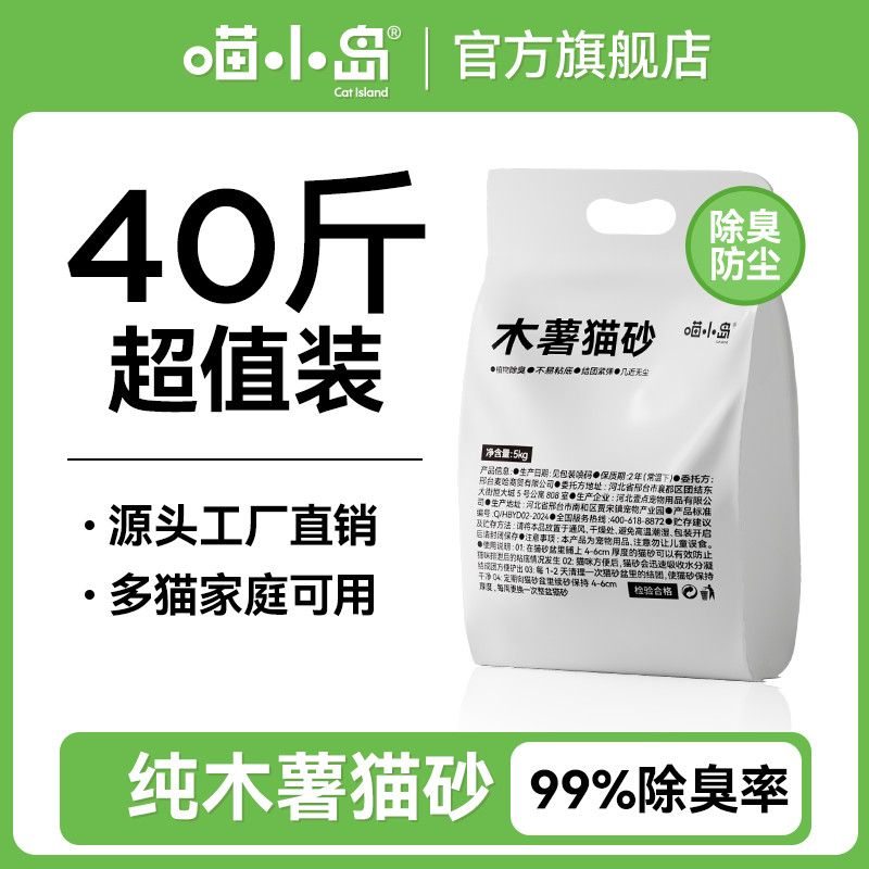 商品缩略图 8