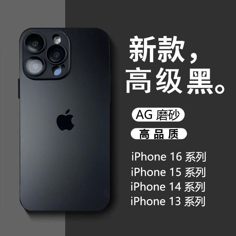 11新款磨砂16带镜头膜14pro全包13防摔12硬壳苹果15promax手机壳 图 2