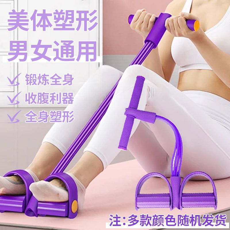 脚蹬拉力器拉力小燕飞仰卧起坐拉伸辅助器材家用收腹健身减肥神器