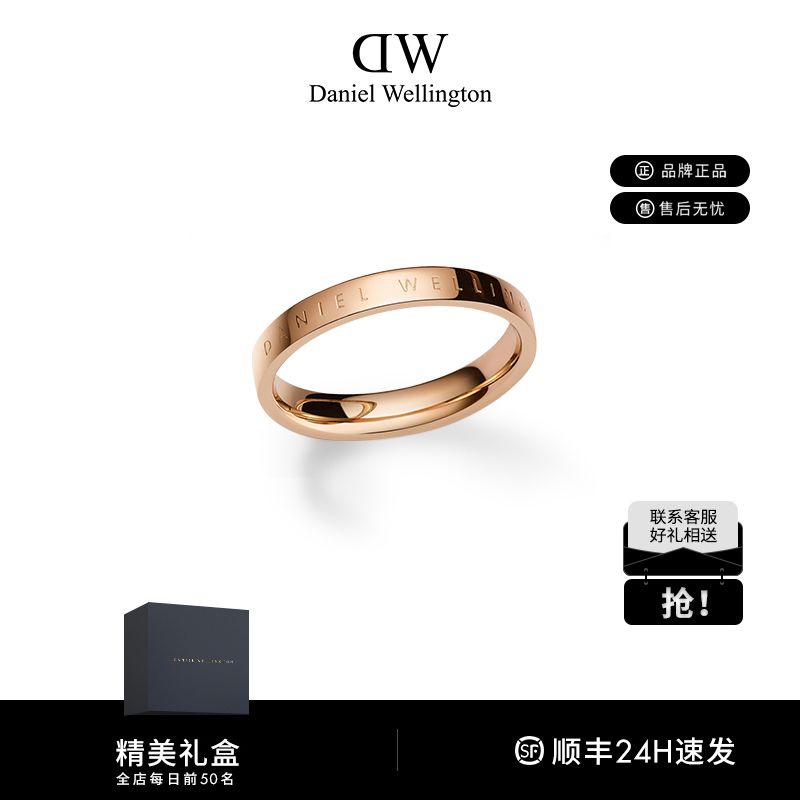 【马思纯同款】DW戒指女情侣款ins简约高级玫瑰金马年礼物送女友 图片 3