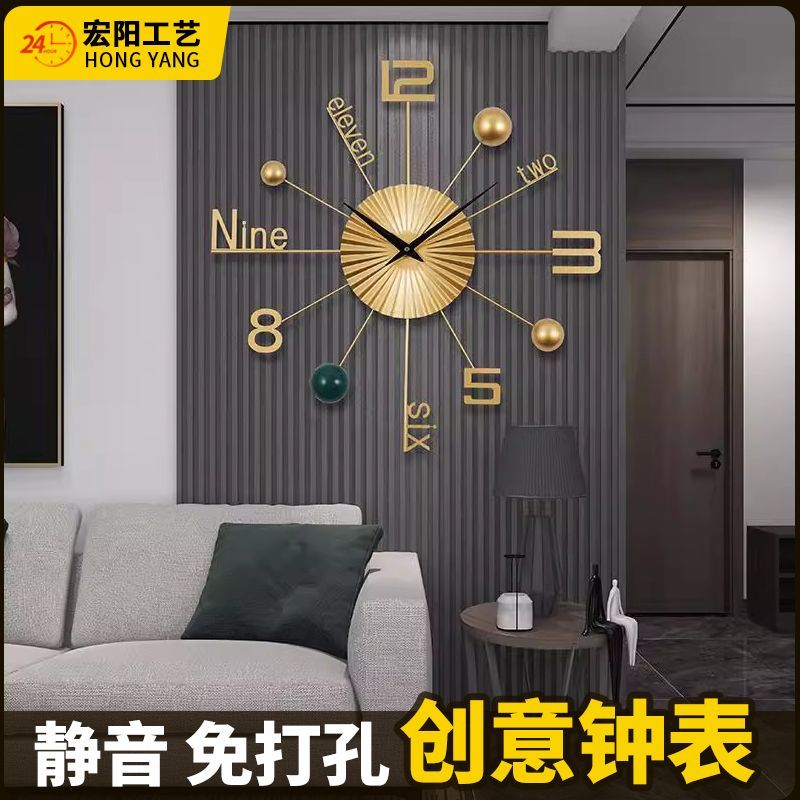 挂钟客厅家用时尚装饰新款轻奢时钟现代简约大气创意挂墙挂表钟表