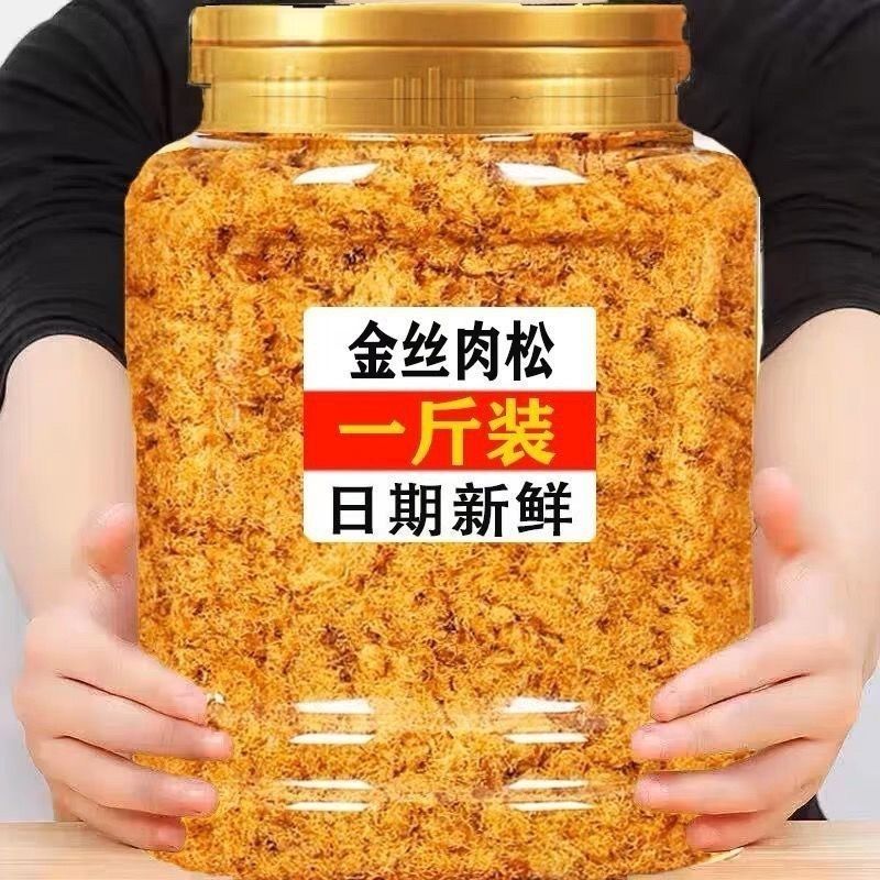 迈凯奇烘焙肉松饭团-金色金丝卷饼干宝小贝适用-美味儿童松脆零食