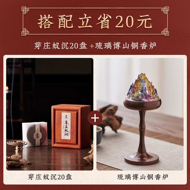 正宗越南芽庄天然沉香线香檀香家用卧室内办公香薰海南沉香喝茶香 detail 27