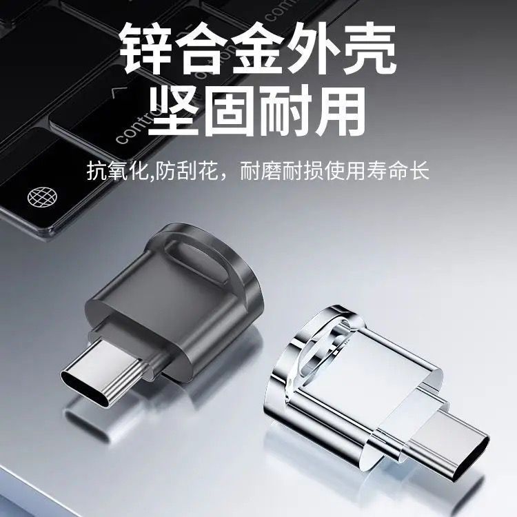 苹果手机TF读卡器相机OTG内存卡适用ipad平板安卓typec华为荣耀