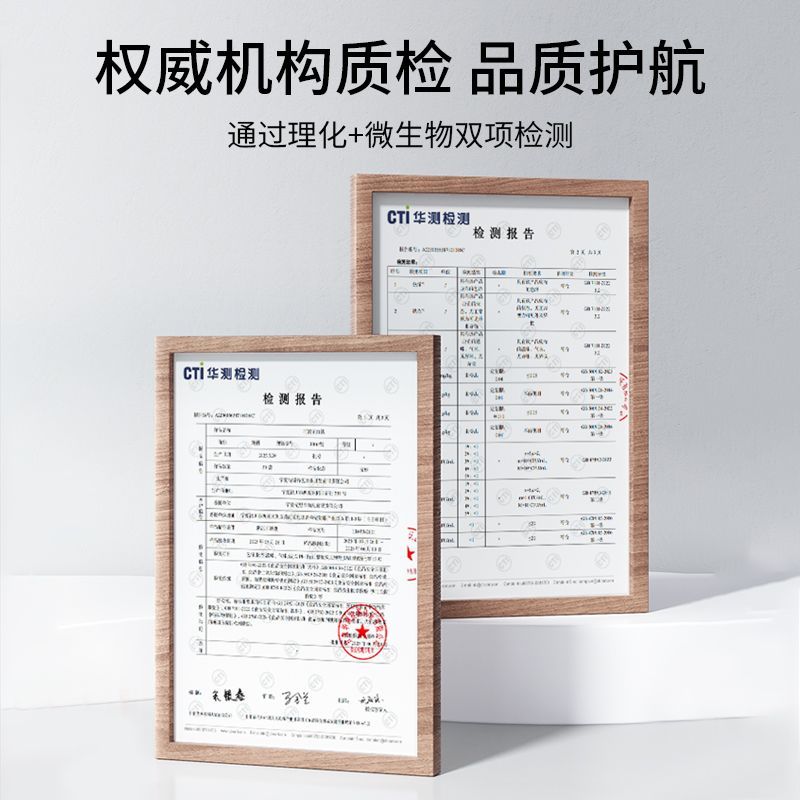 【加赠至40袋】纯耕阿胶五红五黑原浆饮黑枸杞黑加仑黑桑葚黑芝麻 图片 9