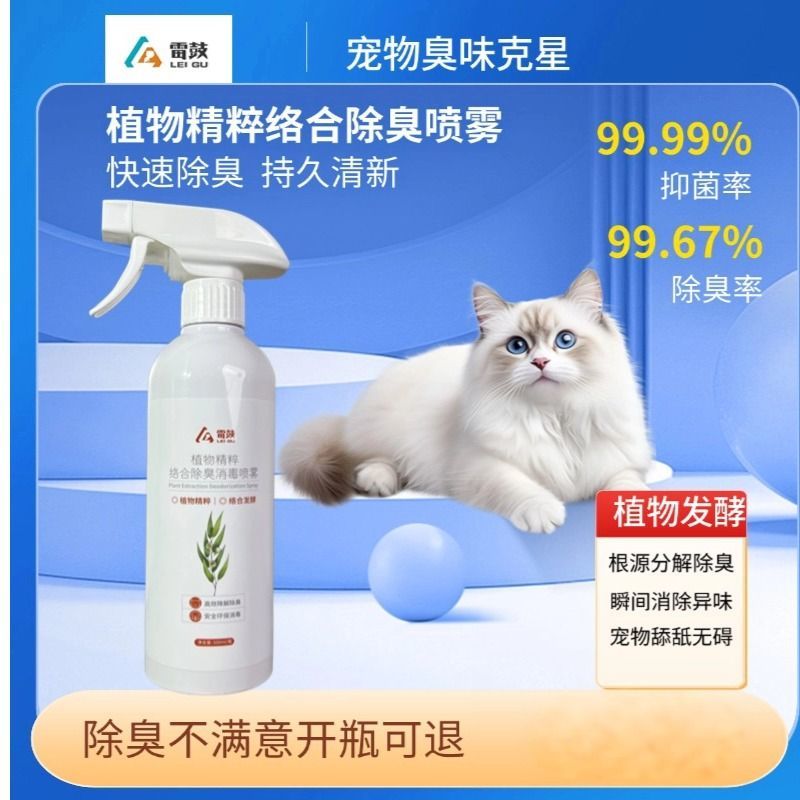 商品缩略图 3