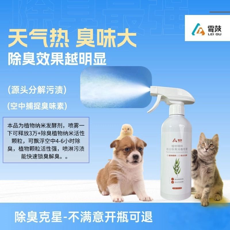 商品缩略图 4