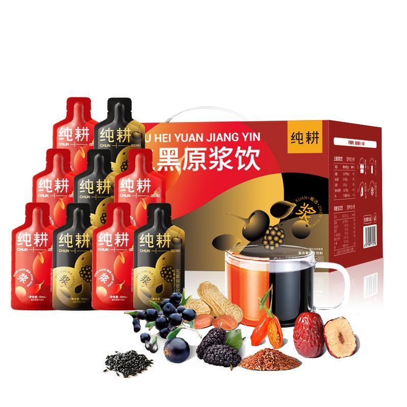 【加赠至40袋】纯耕阿胶五红五黑原浆饮黑枸杞黑加仑黑桑葚黑芝麻 图片 2