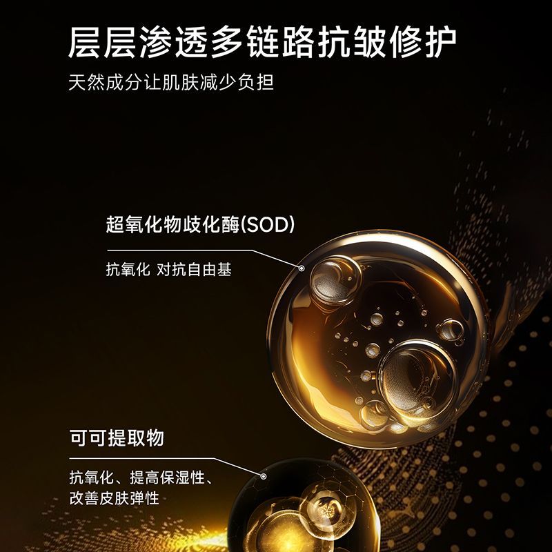 【抢先购】AOEO紧塑溶酶面膜抗衰抗皱淡纹修护提亮保湿滋润100g 图片 6