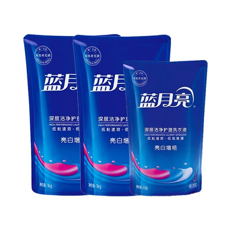 蓝月亮洗衣液亮白增艳深层洁净薰衣草味持久留香正品补充装2500g
