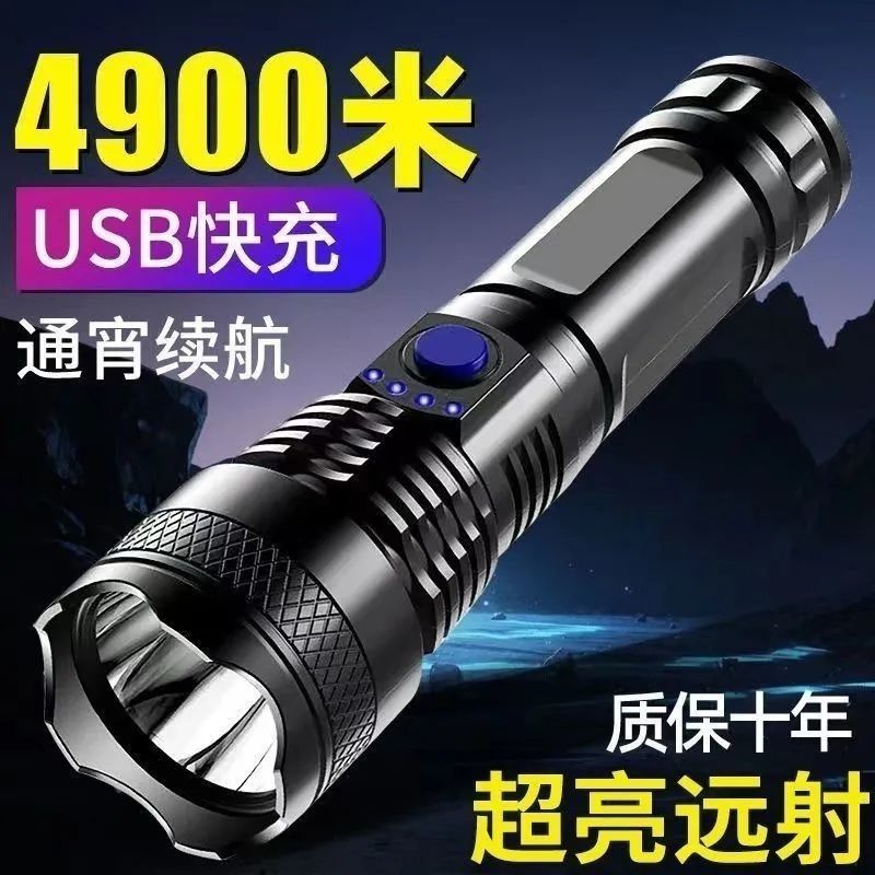 【夜明神器】特种兵led强光手电筒超亮便携远射激光变焦户外聚光