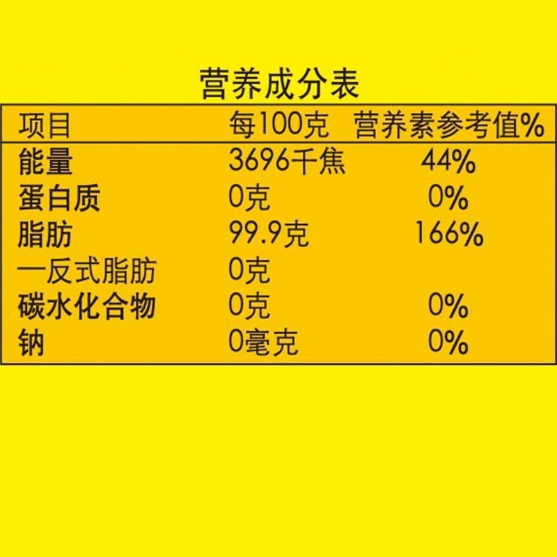 【官方正品】鲁花花生油5s一级物理压榨特香纯正家用食用油1.8L 图片 5