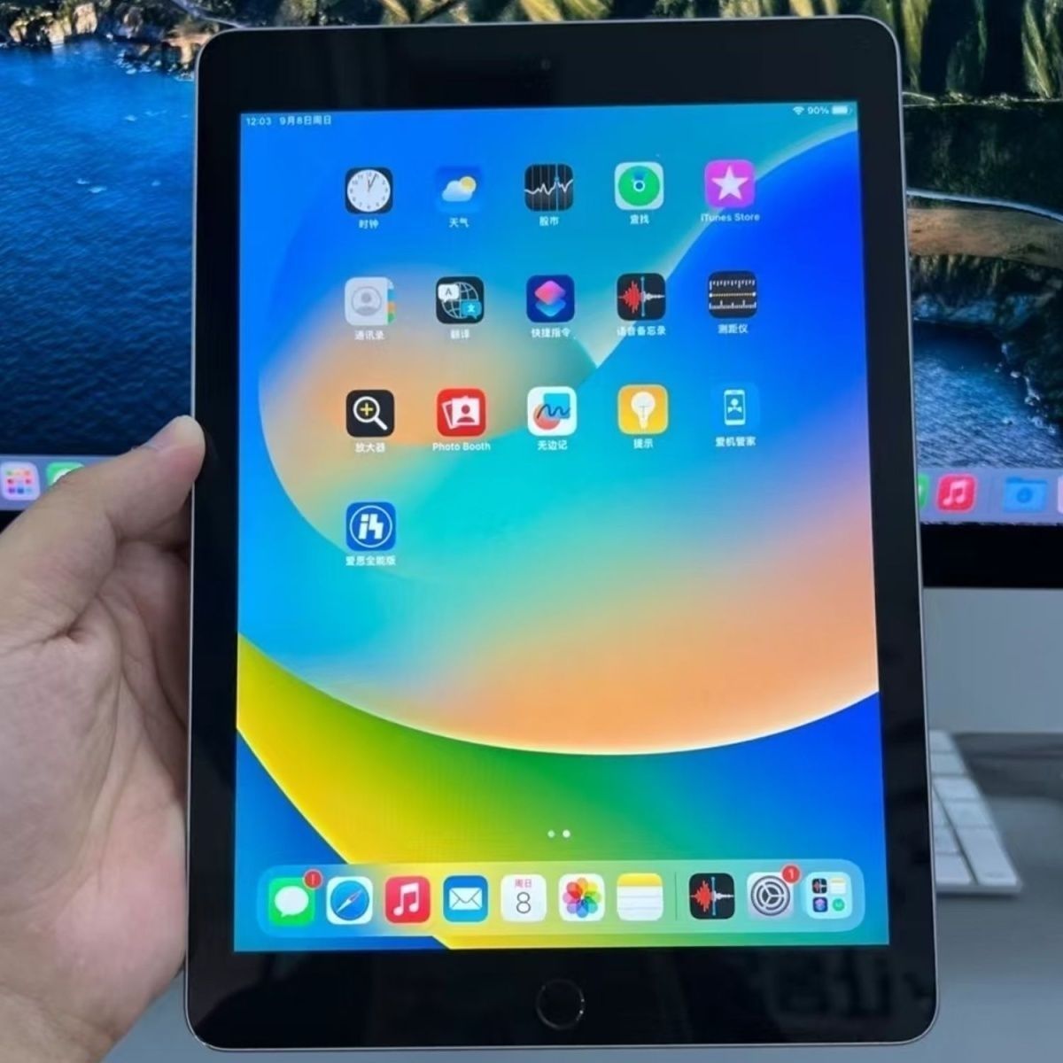 苹果ipad2021/18/17/iPad5/6/Mini4/9.7寸/7.9/128G便宜平板电脑