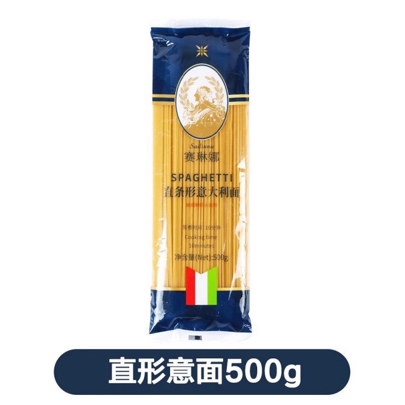 赛琳娜Pasta意大利面两头尖通心粉儿童低脂螺纹螺旋意面组合 图片 7