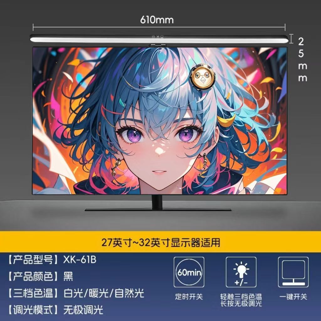 Monitor Light Bar Für Office Und E-sports Augenschutzlampe_voghion.com