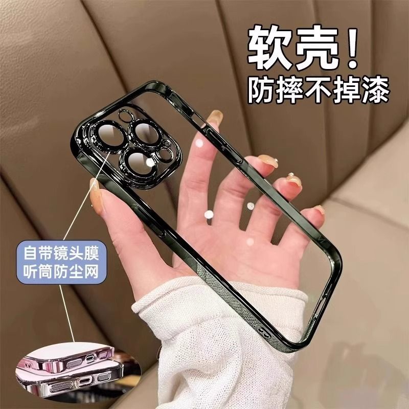 适用苹果16promax手机壳15超薄iPhone14pro护镜13硅胶12软壳透明 图 5