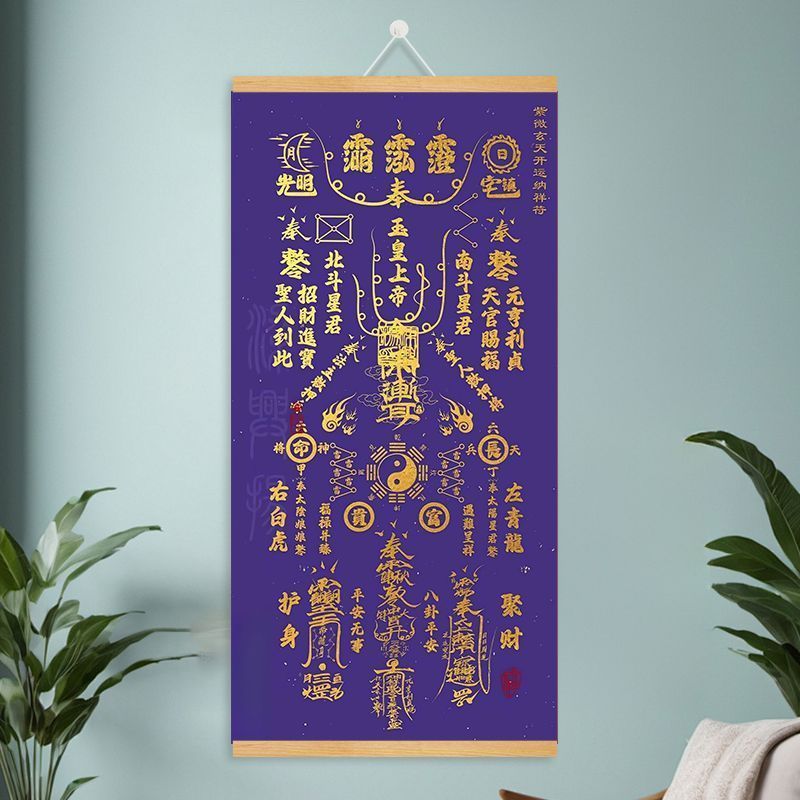 结缘观音菩萨画像挂画莲花观音供奉阿弥陀佛客厅玄关装饰挂画 detail 2
