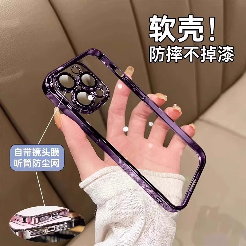 适用苹果16promax手机壳15超薄iPhone14pro护镜13硅胶12软壳透明 图 2