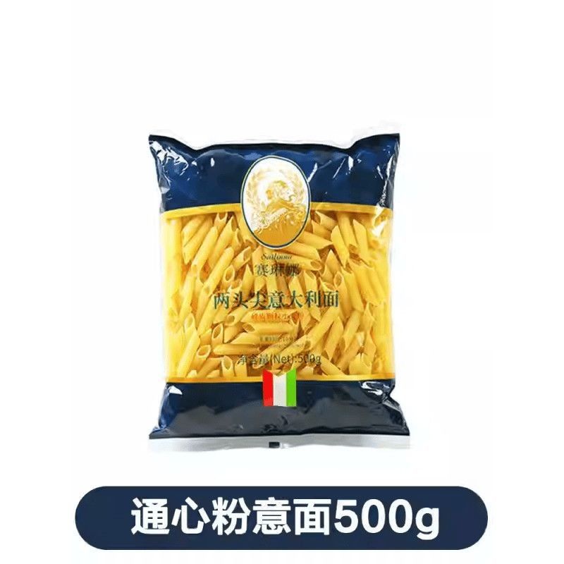 赛琳娜Pasta意大利面两头尖通心粉儿童低脂螺纹螺旋意面组合 图片 8