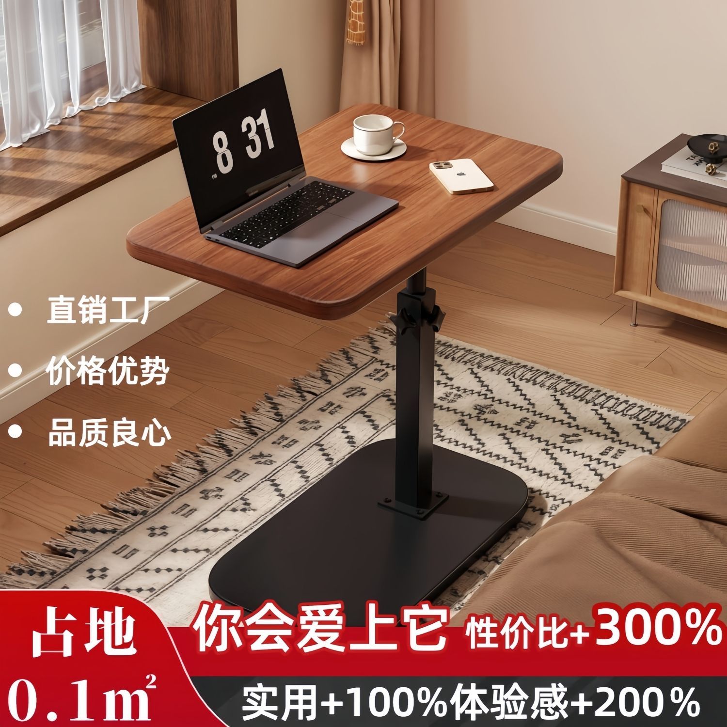 床边边几移动升降茶几小桌子卧室客厅家用阳台置物架搁板桌子简约