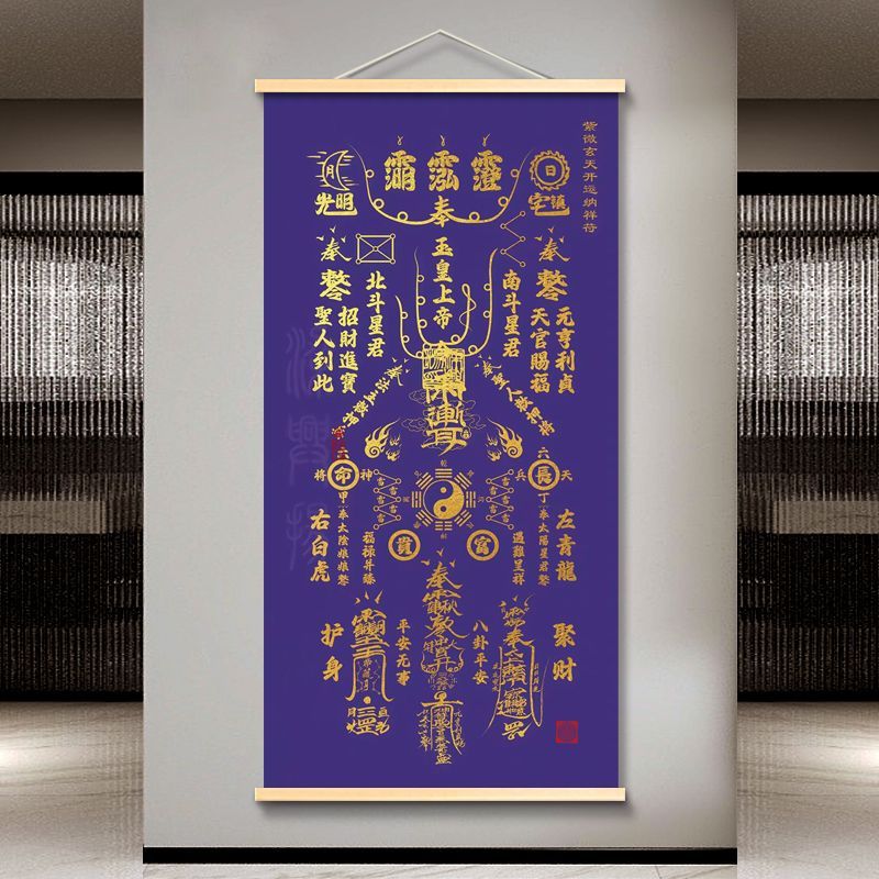 结缘观音菩萨画像挂画莲花观音供奉阿弥陀佛客厅玄关装饰挂画 2