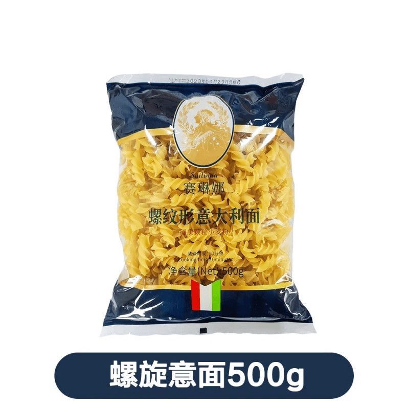 赛琳娜Pasta意大利面两头尖通心粉儿童低脂螺纹螺旋意面组合 图片 10