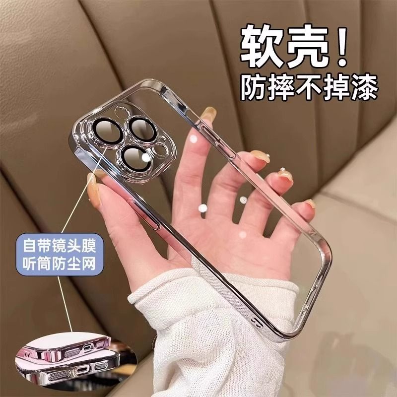 适用苹果16promax手机壳15超薄iPhone14pro护镜13硅胶12软壳透明 图 3
