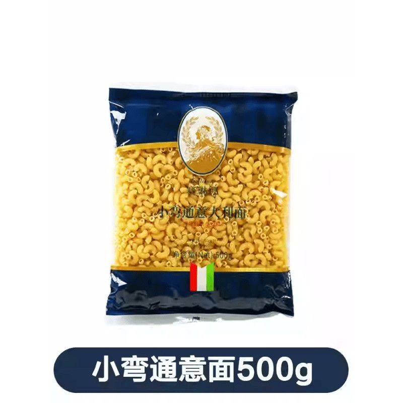 赛琳娜Pasta意大利面两头尖通心粉儿童低脂螺纹螺旋意面组合 图片 9