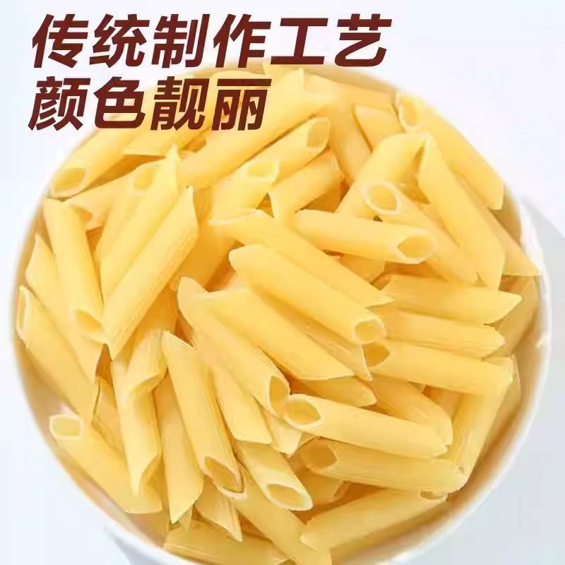 赛琳娜Pasta意大利面两头尖通心粉儿童低脂螺纹螺旋意面组合 图片 6