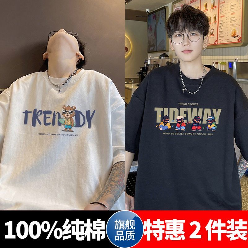 100%纯棉短袖T恤男夏季港风ins休闲百搭宽松青少年圆领半袖上衣潮