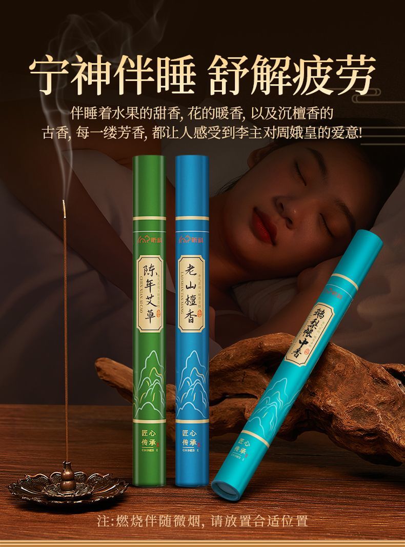 Tibetan Incense - Sandalwood 100 sticks detail 6
