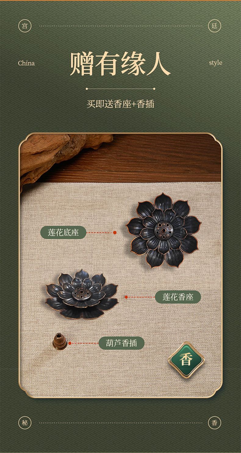 Tibetan Incense - Sandalwood 100 sticks detail 9
