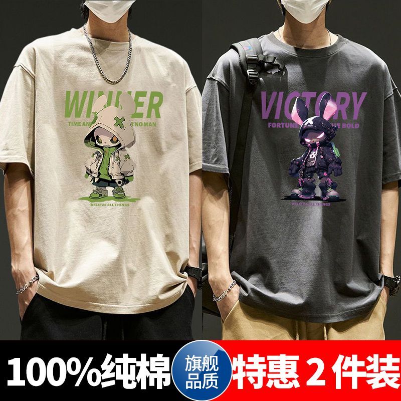 100%纯棉短袖t恤男夏季新款日系ins潮牌宽松透气青少年帅气体恤衫