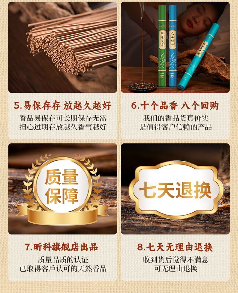 Tibetan Incense - Sandalwood 100 sticks detail 2