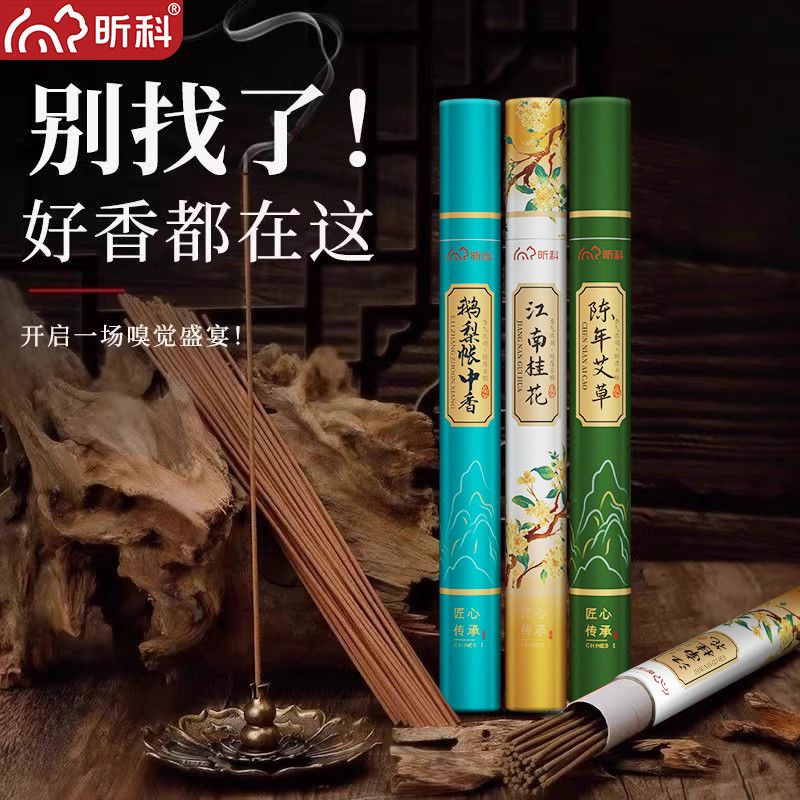 Tibetan Incense - Sandalwood 100 sticks 2