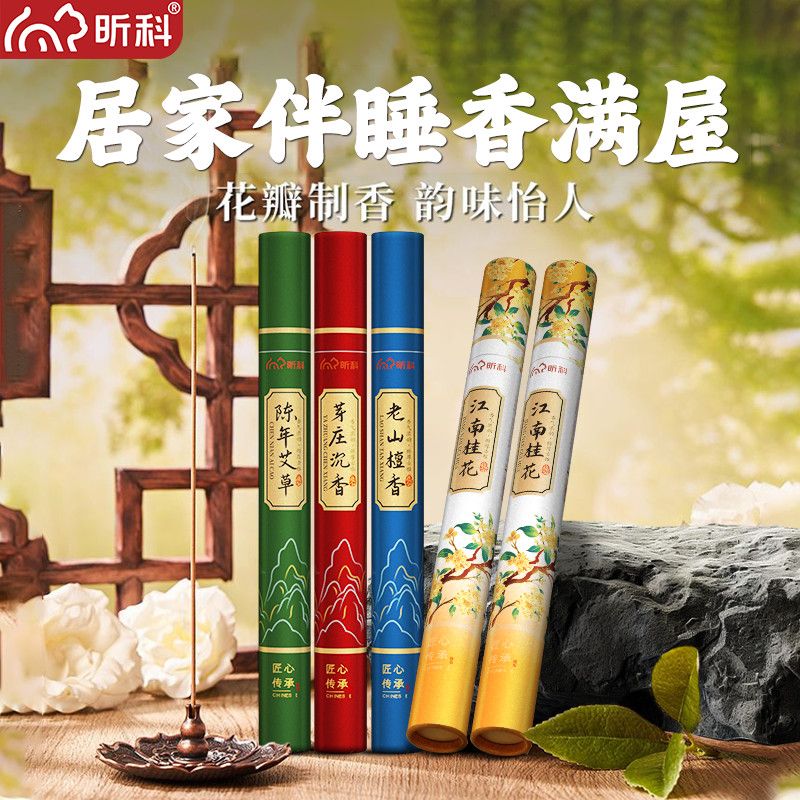 Tibetan Incense - Sandalwood 100 sticks 4